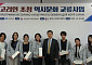 경북도, 카자흐스탄 고려인 청소년 초청… 역사체험·유학 연계 확대