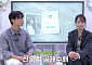 '나는 솔로' 30기 옥순♥영수, 결혼 앞두고 위기?⋯"따로 살 수도 있다"