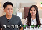 박시은♥진태현, 신혼 즐기다 2세 계획 늦춰⋯"참 철이 없었다"