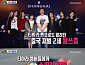 ‘섹션TV’  티아라·왕쓰총 보도 후폭풍…바나나컬쳐 “법적조치 권리 有”