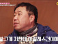 개그맨 이상운 나이 62세에 염영수와 이혼ㆍ재혼이야기 "내 아킬레스 건"