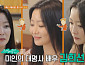 김희선 식객 허영만과 부산 백반기행…해운대 암소갈비ㆍ합천돼지국밥ㆍ스지어묵탕&해물지짐ㆍ멸치회무침에 반하다