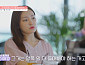 '돌싱글즈' 추성연, 직업 맥심 모델 이아영의 친구들 만났다