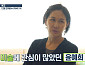윤예희 나이 50대 반려견과 생활하는 집ㆍ근황 공개(백세누리쇼)