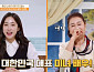 김청, 나이 60대에 '바디 프로필' 촬영 도전…'건강면세점' MC 최희 응원