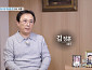 '특종세상' 김정훈, 나이 63세 된 '꼬마신랑' 근황…미얀마 이민 후 다시 한국 정착