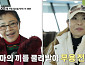'스타다큐 마이웨이' 김부자 나이 80세 5년 만에 딸 만난 근황 공개…이숙ㆍ박재란ㆍ현숙ㆍ배일호와 재회