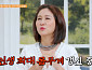 '건강면세점' 윤예희, 나이 50대 다이어트 고민 토로…인생 최대 몸무게 고백