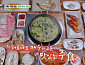 '삼프로TV' 김동환ㆍ정영진, 허영만과 백반기행…잡탕전골ㆍ열무냉면 맛집 찾는다