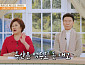 '건강면세점' 가수 강진 김효선 부부, 나이 60대에 되찾은 관절 건강