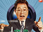 '한블리' 또 결방…월드컵 방송 편성