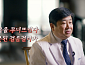 '귀하신 몸' 김진구 교수가 전하는 자세 교정법ㆍ걷기 특별 운동법