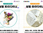 서울생활문화센터 낙원, '살롱 파라다이스' 진행