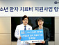 JYP엔터, 연세의료원에 취약계층 소아청소년 환아 치료 기부금 5억 원 기증
