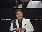 '김호중 이어폰' 벨칸토, 티저 공개 "매 순간 나만의 콘서트"