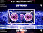 WOOAH(우아), 'UNFRAMED' 하이라이트 메들리 공개…강렬한 음악적 변신 '기대'