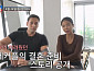 '조선의 사랑꾼' 줄리엔강, 유튜버 와이프 제이제이(박지은)와의 결혼식 공개