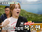 '백반기행' 옥주현 용인 밥상…유럽풍 정원 카페ㆍ백암순대 국밥ㆍ칼만둣국 맛집ㆍ산나물 등갈비찜 식당 찾는다