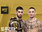 UFC 308 토푸리아 vs 할로웨이, 경기 시간 27일 오전 3시 티빙 중계→휘태커 vs 치마예프 맞대결