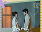 지천, '조립식 가족' OST 'Beyond the sunrise' 발매