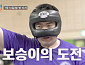 TV조선, '조선의 사랑꾼' 결방→스페셜 편성
