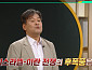 박현도 교수, '이슈픽 쌤과 함께' 강연