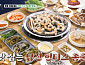 '백반기행' 당진 장어 식당 방문