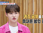 박서진, '살림남'→'옥탑방의 문제아들'까지…팔색조 매력 발산