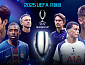 토트넘 vs PSG 슈퍼컵 중계 스포티비나우