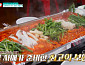 '남겨서뭐하게' 천안 오리볶음탕·화덕 생선구이 맛본다