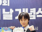 육성재, '2025 대한민국 청년의 날' 홍보대사 위촉 