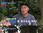 '사랑꾼' 김병만 와이프 없이 자녀 육아 도전