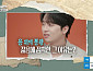 '셀럽병사의 비밀' 이찬원, 서태후 특집 예고