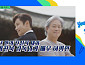 박찬욱 감독·이병헌→MZ 종교인, 다음주 '유퀴즈' 출연
