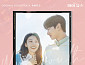 제로베이스원 김태래, '마이 유스' OST '첫행복' 발매