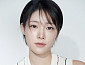 서하정, '은수 좋은 날' 출연… 마약수사팀 신입 형사 활약 기대