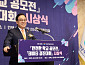 학교안전공제중앙회, 학교안전 성과 전시