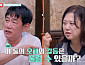 '남겨서 뭐하게’ 김숙, 이경규와 화해의 식사