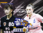 원더우먼 마시마 vs 월드클라쓰 제이, 다음주 '골때녀' 예고