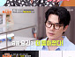 김강우, 와이프와 찰떡 호흡(편스토랑)