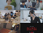 '환승연애4' 6·7화, 출연진 직업 공개 시간