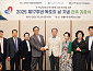 학교안전공제중앙회, 우즈벡 한국국제대에 한복 100벌 기증
