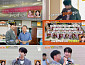 '편스토랑' 이찬원 '대단한돈가스' 9승