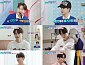 ‘살림남’ 박서진, 마리아와 핑크빛 무드
