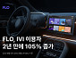 [스톡 브리핑] 드림어스컴퍼니 플로, 모빌리티 음악 플랫폼 진화