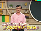 '이슈픽 쌤과 함께' 전영수 교수 강연