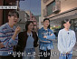 '틈만나면' 시즌4, 종로구 웨이팅 맛집 점심