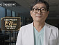 '이웃집 백만장자' 안강 의사