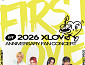 엑스러브, 1월 7일 팬 콘서트 'FIRST LOVE' 개최
