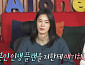 '나 혼자 산다', 박나래·키 빠지고 옥자연·민호·박지현 출연